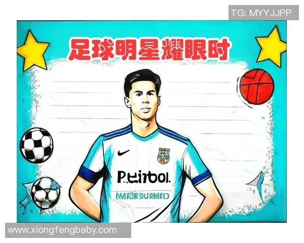 与足球明星共舞绿茵场边的绘画艺术之旅